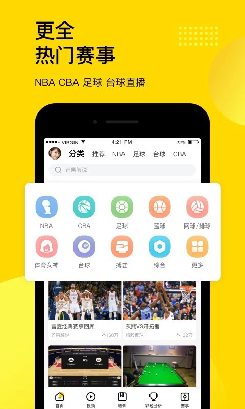 篮球训练计划表控球怎么写_1