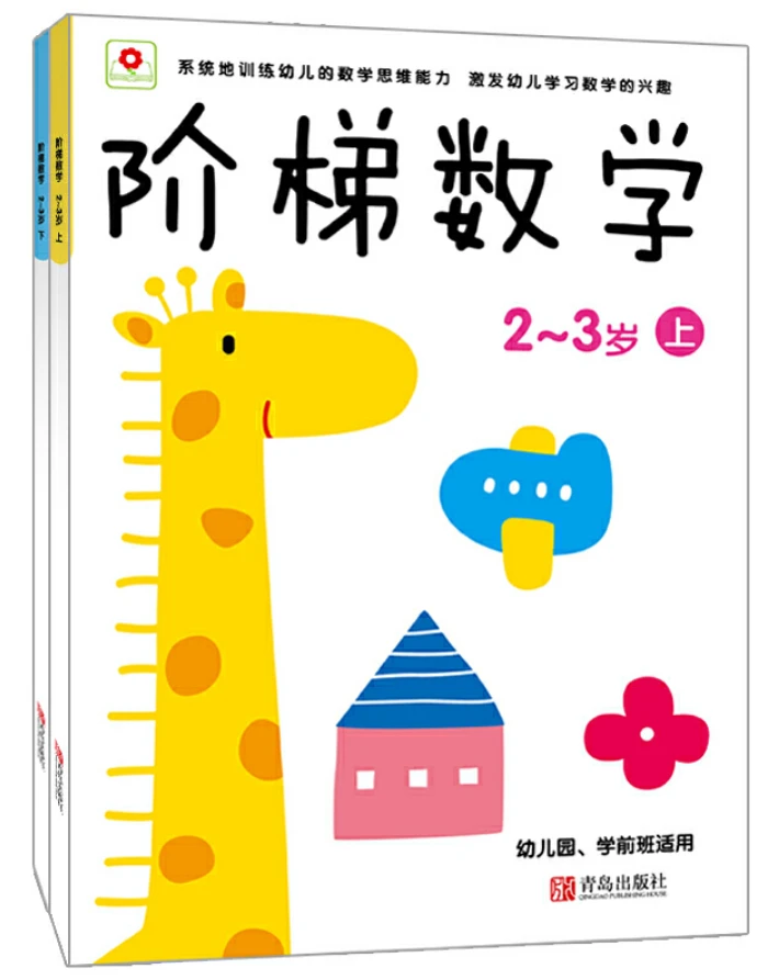 哪里可以找到适合篮球运动员的放松方法?_1